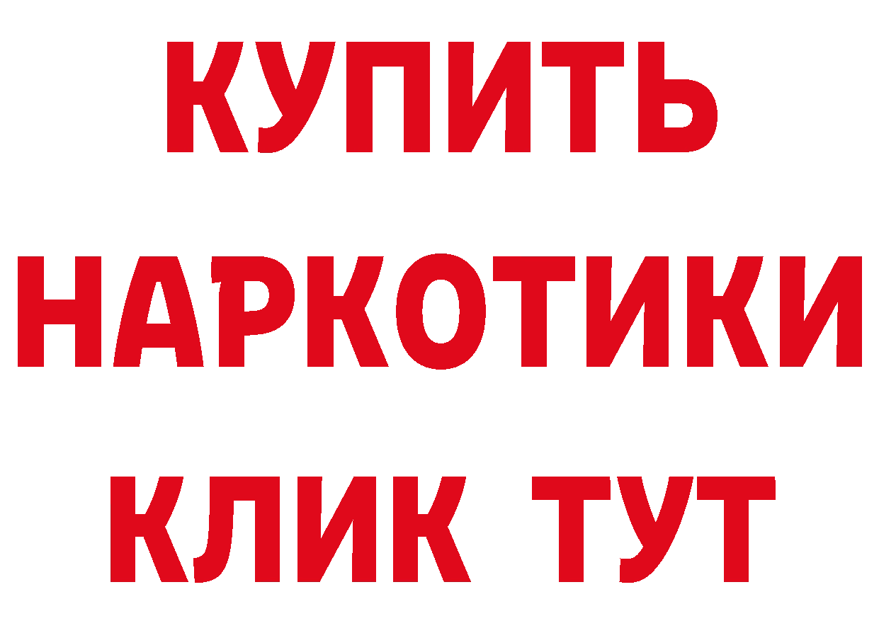 ГАШ VHQ зеркало маркетплейс ссылка на мегу Бутурлиновка